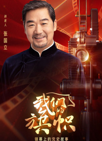 日本做爰无遮挡综艺
